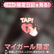 ミヅキ 今日も会おうね? アリスマリオン