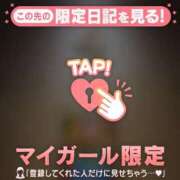 ミヅキ ありがとう? アリスマリオン