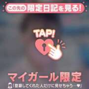 ヒメ日記 2026/09/01 00:46 投稿 ミヅキ アリスマリオン