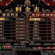 ヒメ日記 2026/09/16 17:30 投稿 羽花 GODZUMA（ゴッヅマ）