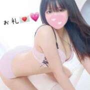 ヒメ日記 2026/04/03 01:03 投稿 ノア 川崎美女革命