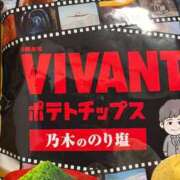ヒメ日記 2026/08/20 21:12 投稿 れい 熟女の風俗最終章 新宿店