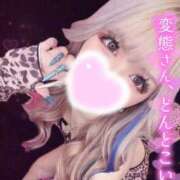 ヒメ日記 2026/03/27 00:28 投稿 れのん 神栖レッドダイヤ