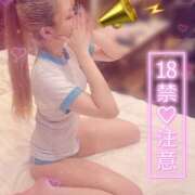 ヒメ日記 2026/07/12 21:03 投稿 れのん 神栖レッドダイヤ