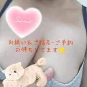 ままな 出勤♡ 新宿サンキュー