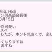 ヒメ日記 2026/03/18 18:37 投稿 もあ ていくぷらいど.学園