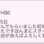 ヒメ日記 2026/03/18 18:41 投稿 もあ ていくぷらいど.学園