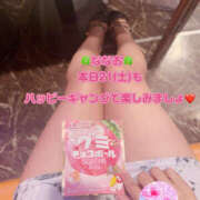 ヒメ日記 2026/03/21 09:54 投稿 ななお Happy Gang(ハッピーギャング)