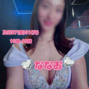 ヒメ日記 2026/03/25 09:05 投稿 ななお Happy Gang(ハッピーギャング)