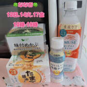 ヒメ日記 2026/04/11 17:12 投稿 ななお Happy Gang(ハッピーギャング)