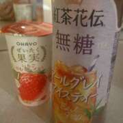ヒメ日記 2026/04/08 12:50 投稿 かえで☆完全業界未経験♪ いちご倶楽部