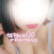 ヒメ日記 2026/04/13 21:49 投稿 あすか 西船巨乳ぽっちゃり　乳神さま