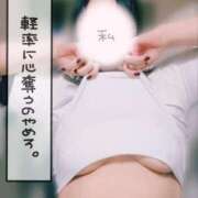 ヒメ日記 2026/04/17 07:39 投稿 あすか 西船巨乳ぽっちゃり　乳神さま