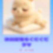 ヒメ日記 2026/04/23 23:59 投稿 あすか 西船巨乳ぽっちゃり　乳神さま