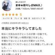 ヒメ日記 2026/03/18 19:45 投稿 まゆ 藤沢人妻城