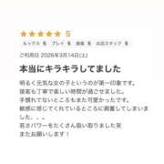 ヒメ日記 2026/03/18 20:04 投稿 まゆ 藤沢人妻城