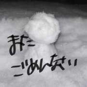 ヒメ日記 2026/04/14 12:32 投稿 まゆ 藤沢人妻城