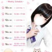 ヒメ日記 2026/08/10 00:15 投稿 ありす あふたーすくーる