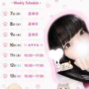 ヒメ日記 2026/09/06 22:24 投稿 ありす あふたーすくーる
