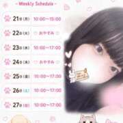 ヒメ日記 2026/09/22 17:29 投稿 ありす あふたーすくーる