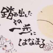 ヒメ日記 2026/09/29 21:01 投稿 ゆりね 佐賀人妻デリヘル 「デリ夫人」