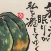 ゆりね 有難う御座いました🙇 佐賀人妻デリヘル 「デリ夫人」