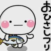 ゆりね 有難う御座いました🙇 佐賀人妻デリヘル 「デリ夫人」