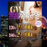 ヒメ日記 2026/04/28 11:35 投稿 あず One More奥様　横浜関内店