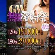 ヒメ日記 2026/05/02 19:30 投稿 あず One More奥様　横浜関内店