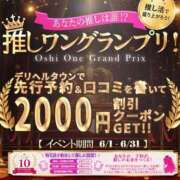 ヒメ日記 2026/06/10 10:02 投稿 あず One More奥様　横浜関内店