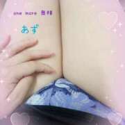 ヒメ日記 2026/06/20 12:11 投稿 あず One More奥様　横浜関内店