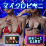 ヒメ日記 2026/08/21 03:34 投稿 あず One More奥様　横浜関内店