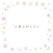 ヒメ日記 2026/09/20 17:03 投稿 あず One More奥様　横浜関内店