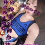 ヒメ日記 2026/03/20 16:50 投稿 愛染ゆずき＠一騎当千のアナリスト アナラードライ五反田店