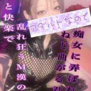 ヒメ日記 2026/03/21 13:02 投稿 愛染ゆずき＠一騎当千のアナリスト アナラードライ五反田店