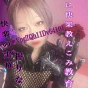 ヒメ日記 2026/03/21 16:01 投稿 愛染ゆずき＠一騎当千のアナリスト アナラードライ五反田店