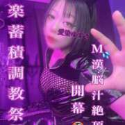 ヒメ日記 2026/03/22 09:53 投稿 愛染ゆずき＠一騎当千のアナリスト アナラードライ五反田店