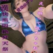 ヒメ日記 2026/03/28 16:28 投稿 愛染ゆずき＠一騎当千のアナリスト アナラードライ五反田店