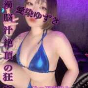 ヒメ日記 2026/03/28 21:37 投稿 愛染ゆずき＠一騎当千のアナリスト アナラードライ五反田店