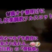 ヒメ日記 2026/03/30 14:50 投稿 愛染ゆずき＠一騎当千のアナリスト アナラードライ五反田店