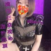 ヒメ日記 2026/04/08 22:23 投稿 愛染ゆずき＠一騎当千のアナリスト アナラードライ五反田店