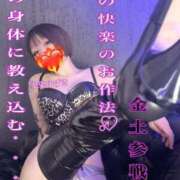 ヒメ日記 2026/04/09 15:03 投稿 愛染ゆずき＠一騎当千のアナリスト アナラードライ五反田店