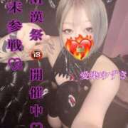 ヒメ日記 2026/04/10 15:27 投稿 愛染ゆずき＠一騎当千のアナリスト アナラードライ五反田店