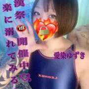 ヒメ日記 2026/04/11 21:35 投稿 愛染ゆずき＠一騎当千のアナリスト アナラードライ五反田店