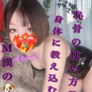 ヒメ日記 2026/04/16 14:05 投稿 愛染ゆずき＠一騎当千のアナリスト アナラードライ五反田店