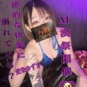 ヒメ日記 2026/04/21 13:58 投稿 愛染ゆずき＠一騎当千のアナリスト アナラードライ五反田店