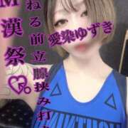 ヒメ日記 2026/04/25 18:48 投稿 愛染ゆずき＠一騎当千のアナリスト アナラードライ五反田店