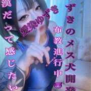 ヒメ日記 2026/05/08 15:09 投稿 愛染ゆずき＠一騎当千のアナリスト アナラードライ五反田店