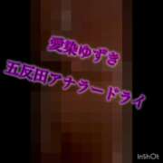 ヒメ日記 2026/05/14 17:01 投稿 愛染ゆずき@一騎当千のアナリスト アナラードライ五反田店