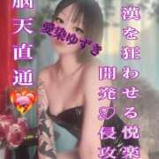 ヒメ日記 2026/05/29 14:22 投稿 愛染ゆずき＠一騎当千のアナリスト アナラードライ五反田店